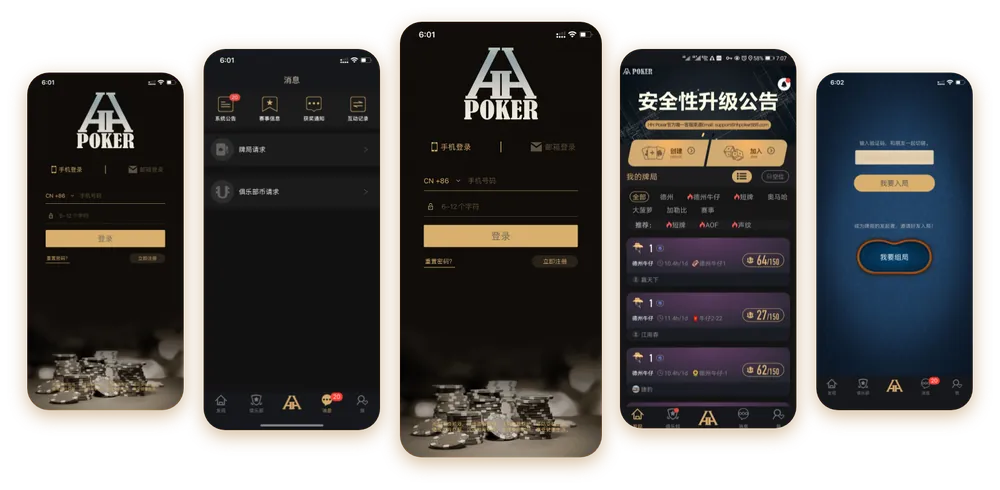 HHpoker鲨鱼俱乐部加入